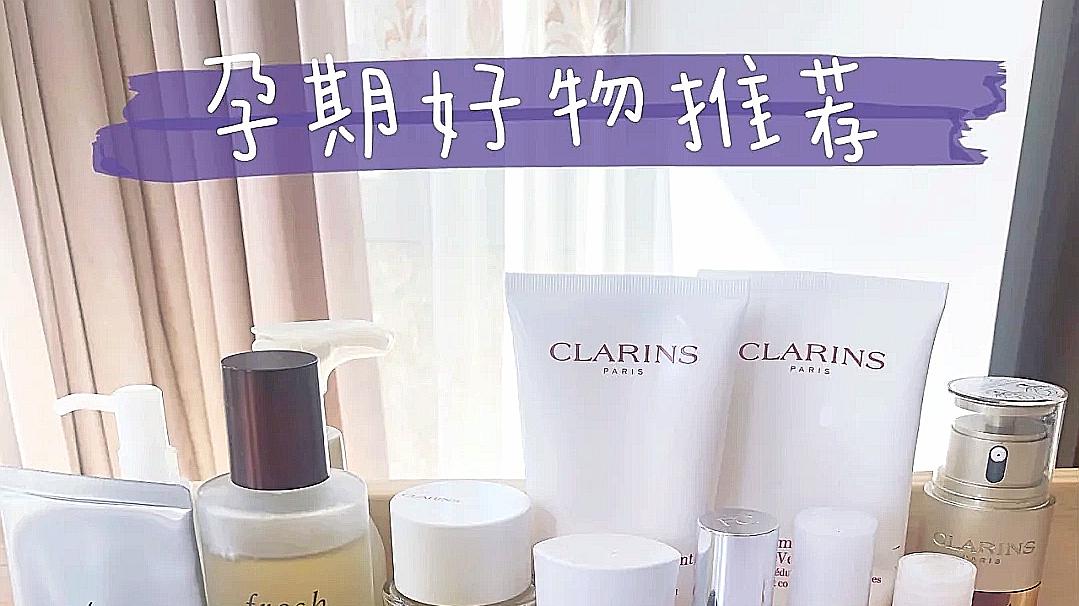 护肤品|怀孕怎么选护肤品？孕妇护肤品排行榜TOP4，比同龄产妇美上十条街