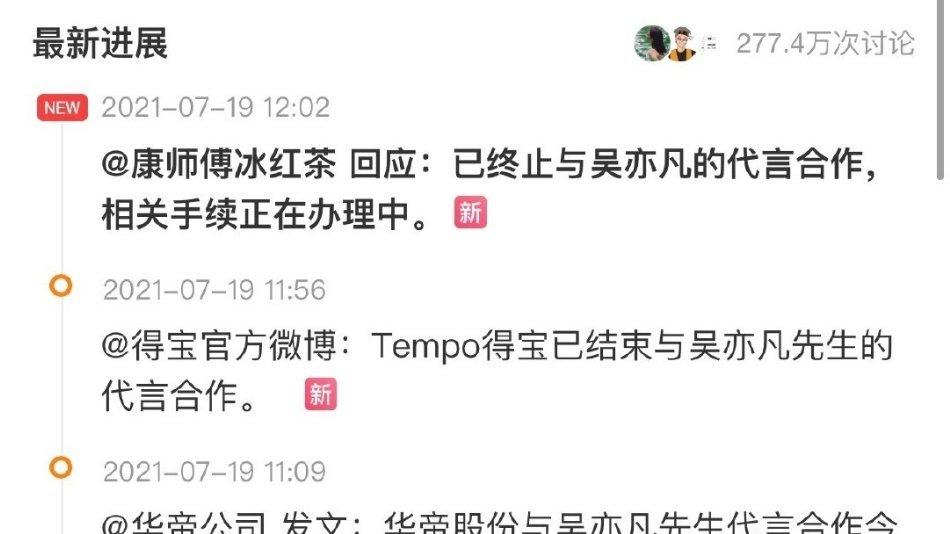 老骆酒馆|吴亦凡吴秀波们这样的男人，自认为是帝王，其实内心自卑脆弱