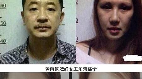 情窦初开的青春|曾踏足山巅，也曾跌落低谷，“嫖娼门”7年后，他带老婆回来了