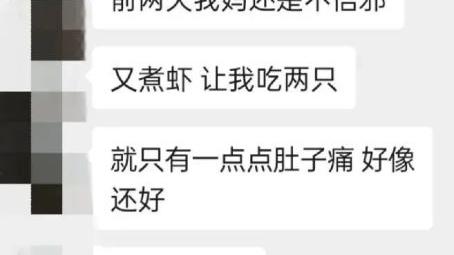 冷月恋爱顾问|微信如何撩妹？一个完整的实战案例解析告诉你，这么做就行了！