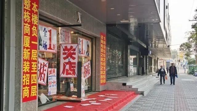 街头怪象：房租高了店铺关闭，街上的这三个行业却越来越多了？