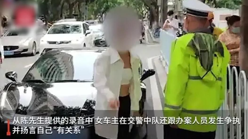 嗨情人|司机多次遭辱骂威胁，被拘的嚣张法拉利女车主：我有关系，弄死你