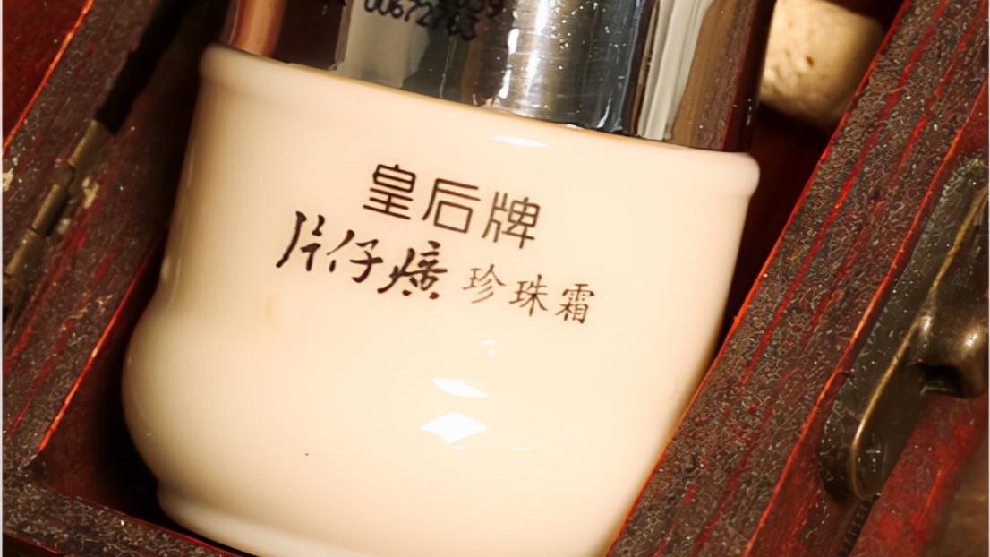 面霜 黄皮女人：遇到这3样老国货，别错过！睡前涂一涂，皮肤越来越白