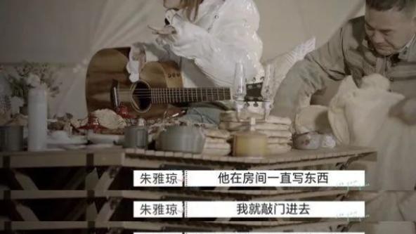 爱会看见|《再见爱人》感情的三要素一个都没，难怪大家希望她们离婚