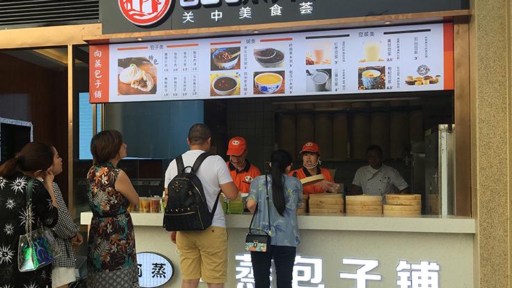 包子|极度竞争时代，包子店的生存之道，如何用小成本获得竞争优势？