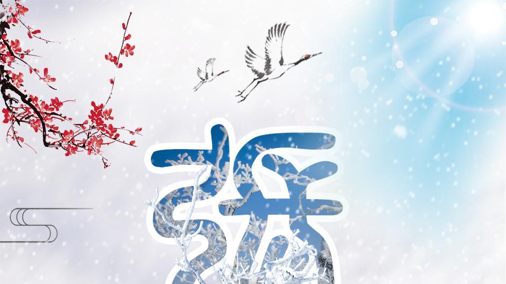 冬至大如年，用头像陪你度过暖暖冬日，20个姓氏等你带走