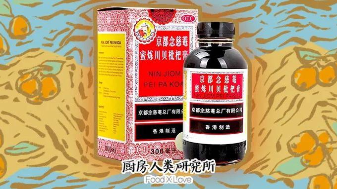 奶茶|童年必备的止咳枇杷膏，是怎么「血洗」东南亚奶茶店的？