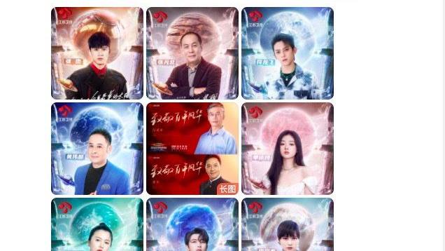 陈建州|跨年晚会官宣，江苏流量优先，北京品质保证，芒果出其不意