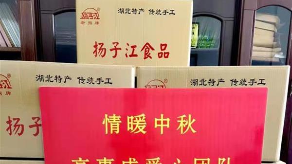 周新聊情|东北小伙在武汉为福利院老人送上1700份暖心月饼