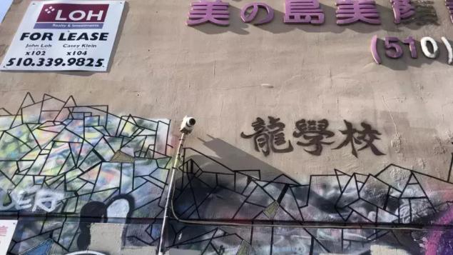 【乐思网络舆情】：滚回中国加拿大现近年最大规模种族仇恨涂鸦