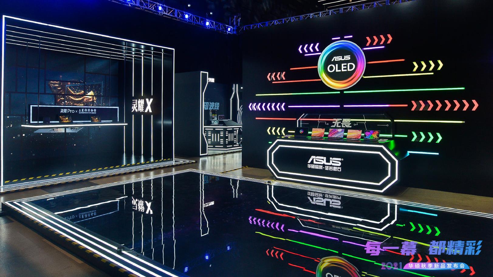 华硕|3399元起！华硕笔记本新品接踵而至，颜值屏幕性能都是亮点