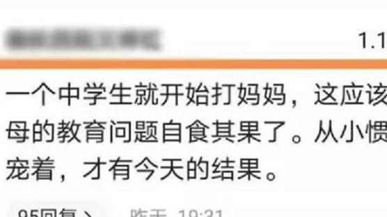 银城星系|不懂感恩的孩子，再优秀也没用