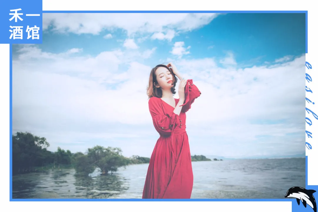 禾一酒馆 “你没人心疼的样子真的一文不值！”