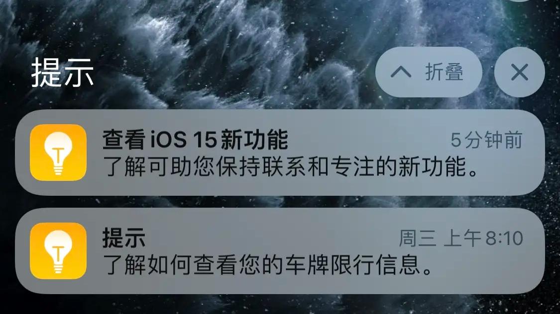 ios15|实测iOS15不会让老iPhone变卡