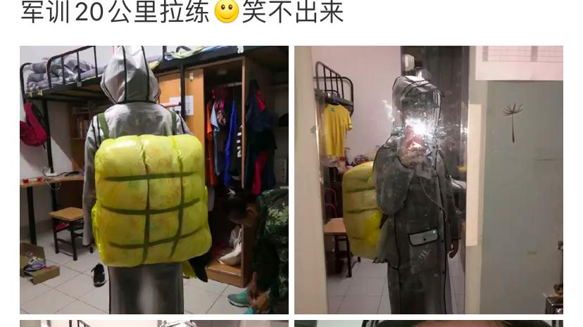 傅园慧|别再网暴那个发自拍的女运动员