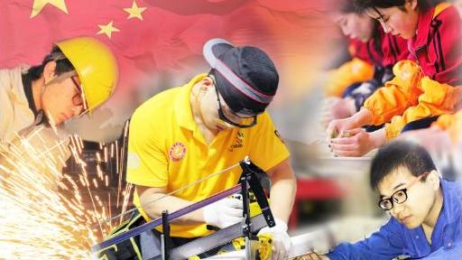 《中国改革报》刊登文章：实施“技能中国行动” 引领更多技能人才脱颖而出