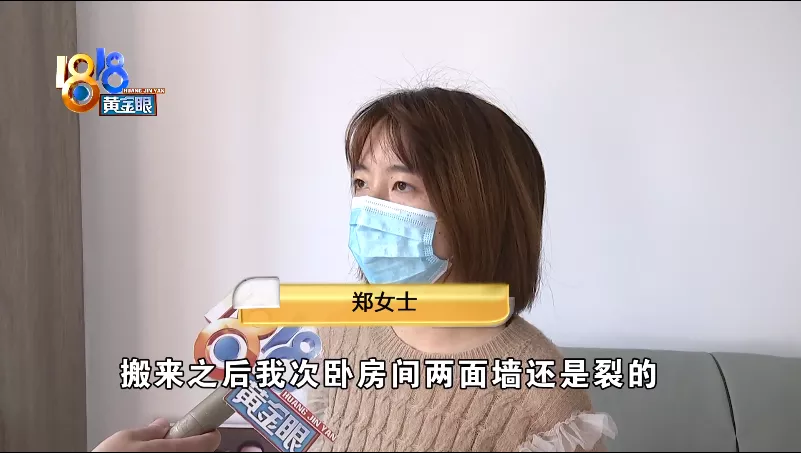 没能介绍客户，细算增项减项