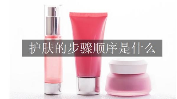 护肤品|你真的了解护肤吗？最重要的护肤品选择一篇文章教会你