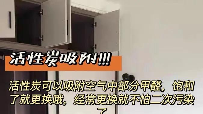 甲醛挥发长达十几年！孩子常常接触的3种“物品”，很多人家都有！