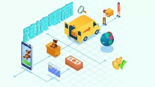 情感指路|跨境电商引流方式有哪些？外贸推广五大引流方式