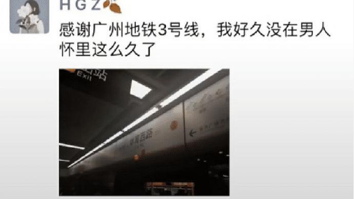 陈飞俊|这女生到底是有多久没谈恋爱了？竟然卑微到这个程度