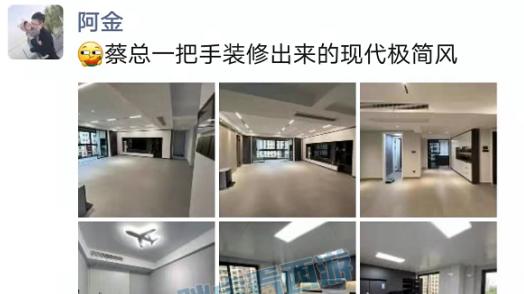 梦幻西游：老九连续4联16强，阿金晒新房极简装修风