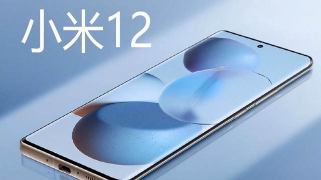 高通骁龙|小米12的技术创新之一竟是散热系统，或反映骁龙8G1发热问题