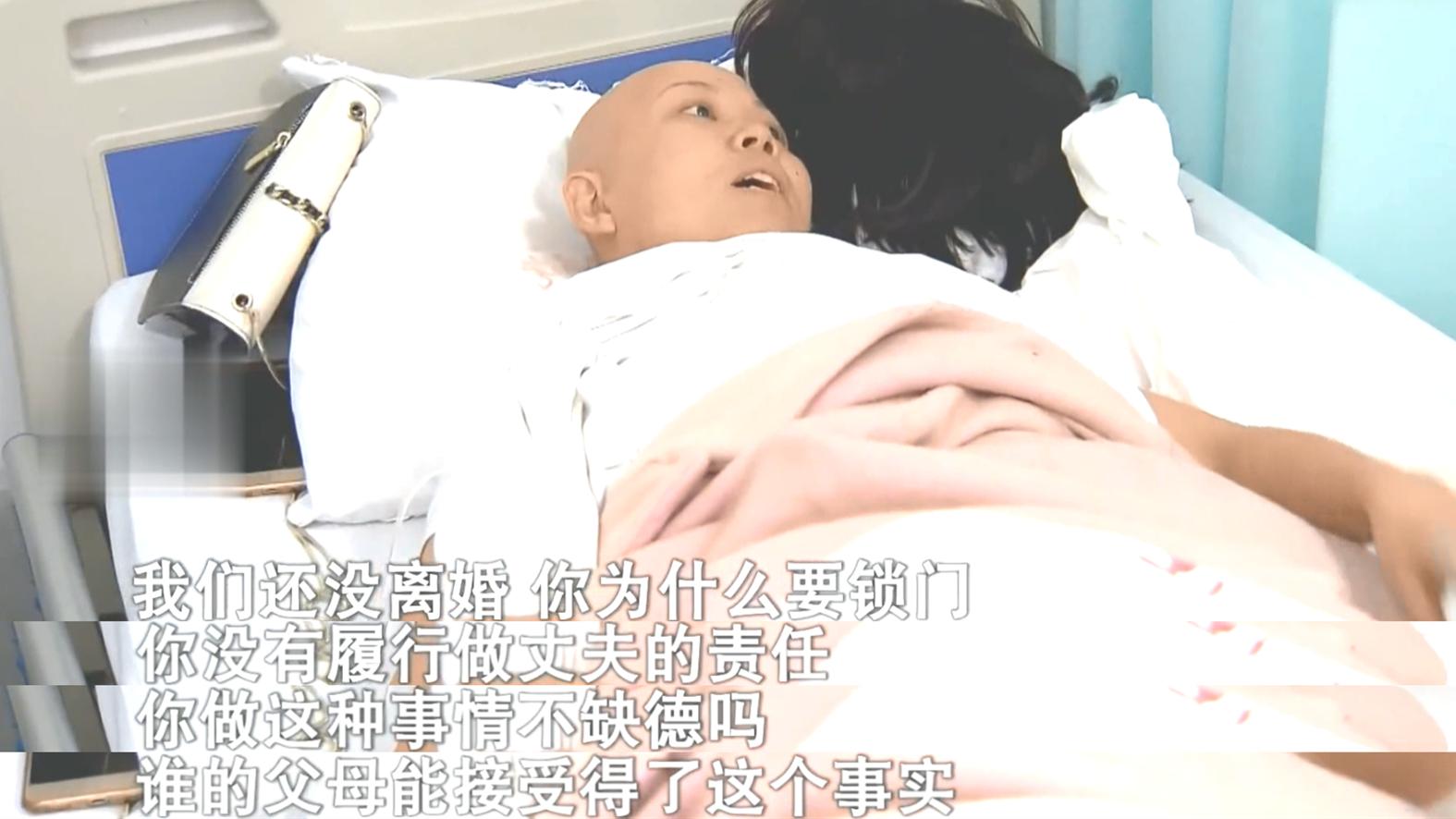 培大大看众生|结婚半年，二婚妻子查出患乳腺癌，头婚丈夫哀求离婚：我不想绝后