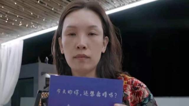 公子逸|看了3遍《再见爱人》，发现佟晨洁“三次选离婚”，才是人间清醒