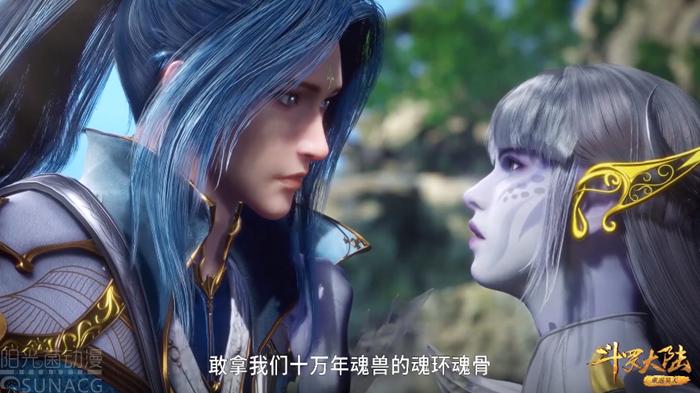 小舞|斗罗大陆：魔魂大白鲨小白并未化形，人类形态竟只是她的能力？