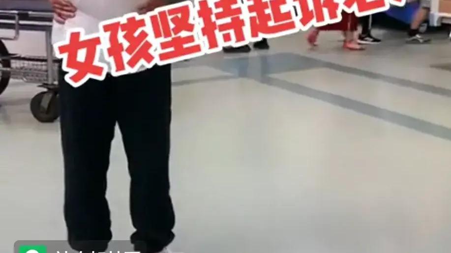 喻晓言|女大学生扶起老人，送医院并垫付医药费返被讹，女大学生坚持要5万精神损失费，女大
