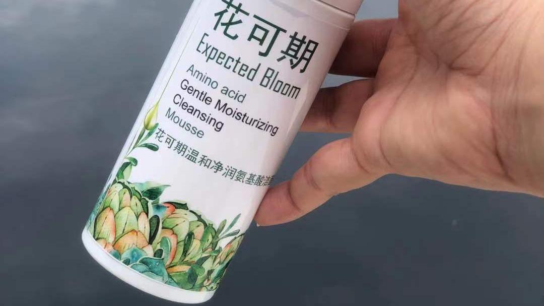 面霜 冬天油皮洗面奶哪家强？无限回购单品，清爽控油，好用一生推