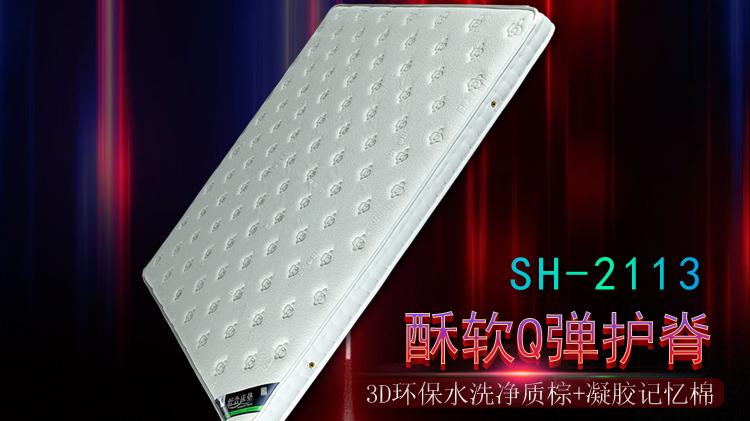 棕床垫好还是纯乳胶床垫好？棕上加乳胶的床垫好吗