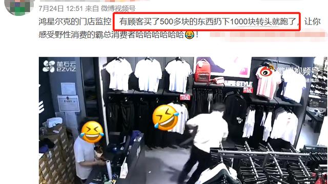 何沐青谈|鸿星尔克的家人们，帮忙捞一捞这些义无反顾捐款的“国货品牌”们