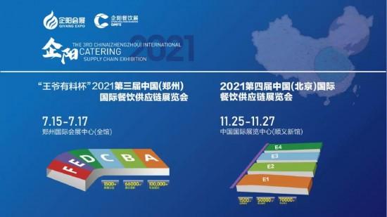 番茄|满誉而归，这款火锅底料不一般！