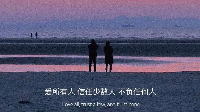 幕池文案馆|情感文案馆：治愈人心的情感语录文案句子，美好至极
