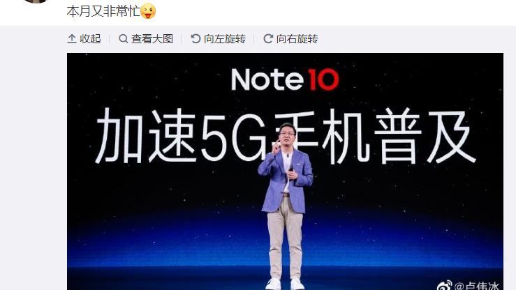 红米手机|卢伟冰暗示Redmi Note11新品将至，3倍光学变焦，旗舰120W快充？