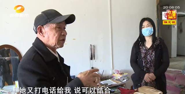喵言喵语 80岁老翁恋上50岁美貌才女，闪婚19天离婚，儿女棒打鸳鸯有何隐情