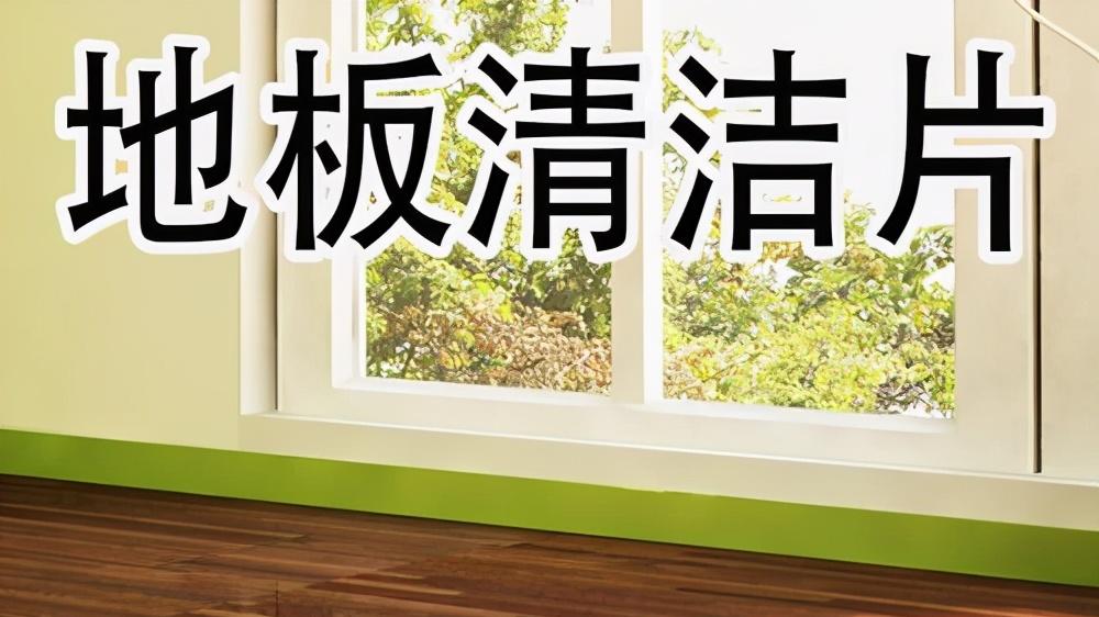 阿笨语录|马桶三天不刷就有黄渍污垢，教你3招，轻松祛黄，无异味