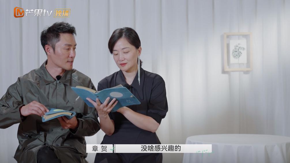 铃音琴心 《再见爱人》番外：读懂章贺的“虚情假意”，读懂了成年人爱情