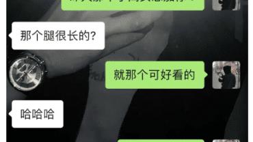 柯以男|这位同学你很优秀，等着老师找你吧！