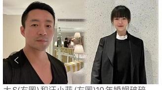 大S|不离了？大S在妈妈的劝说下心软了，岳母解释汪小菲只是着急担心