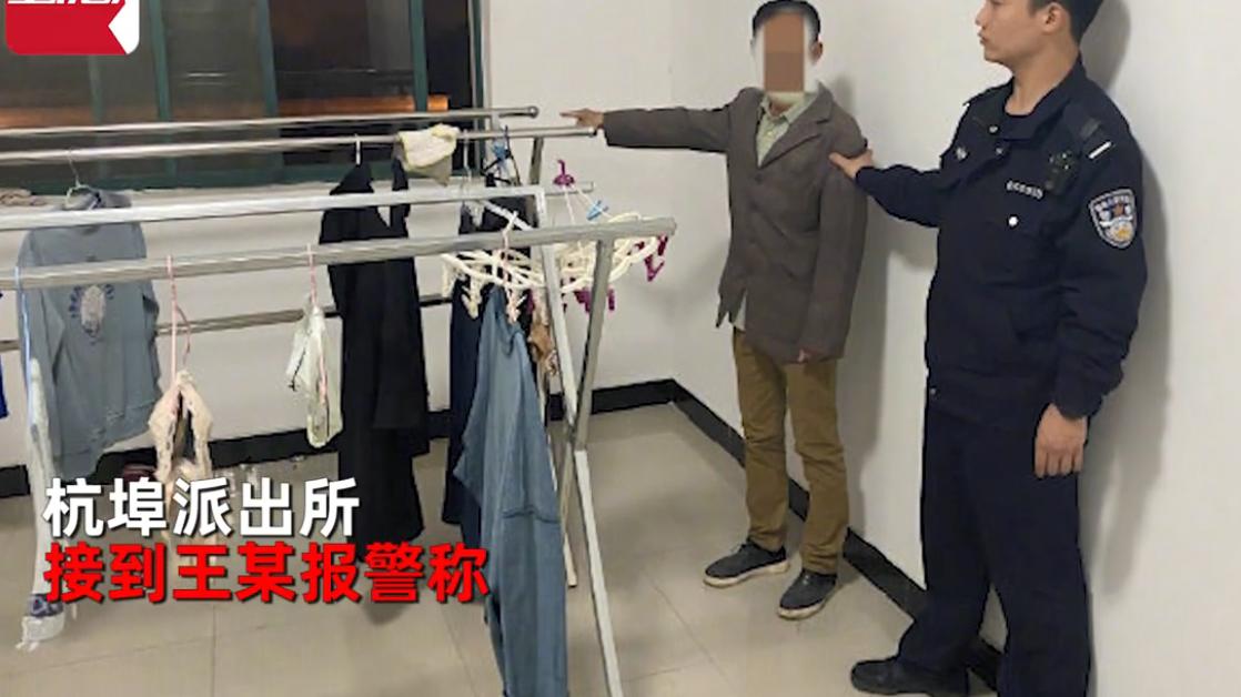 男子到女子宿舍偷内衣，被抓后称自己没钱买，要送给老婆穿