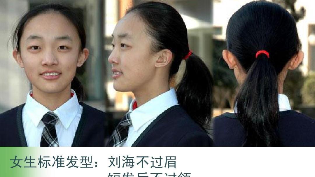 发型|初中生发型标准公布，男生接近于“光头”，女生欲哭无泪