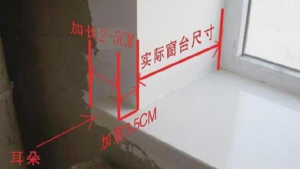 为什么有钱人飘窗都要留丑耳朵？好想知道为啥？越来越流行了