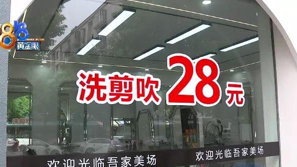 发型师|及腰长发被剪短哭了半小时，“不要太短”是多短？