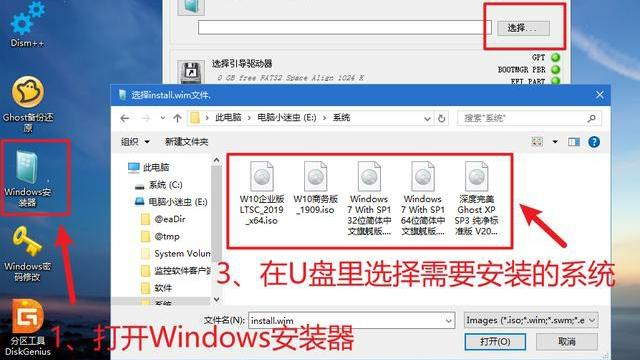 Win7|一个u盘里是否可以刻入win 7、win10等多个系统iso？该怎么做？