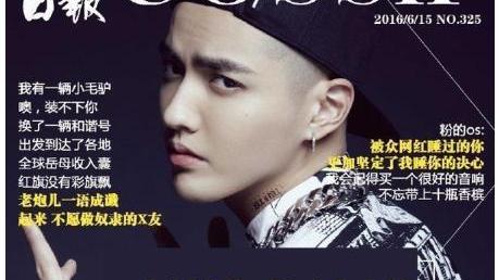 吴亦凡|吴亦凡被曝大新闻，这个加拿大国籍的明星，可能要凉