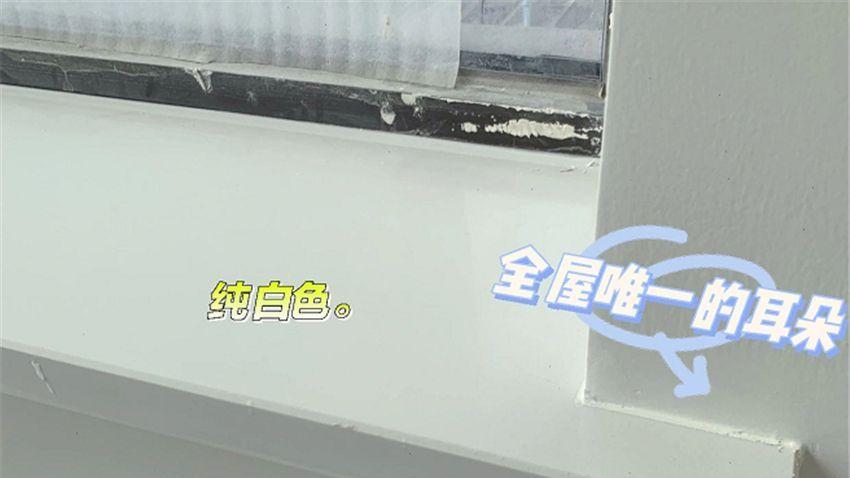 为何窗台附近要留2个“小耳朵”？听师傅一讲，没想到还能这样做