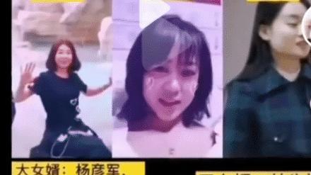 柠重呀|林生斌现任家境被扒，多个亲戚都是官员，林生斌娶她原因显而易见